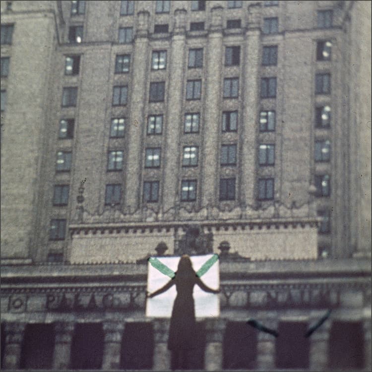 Would It Sound Just As Bad If You Played It Backwards? A Collection of Sounds from the Studio Eksperymentalne Polskiego Radia (1959​​-​​2001) Vol. II cover image